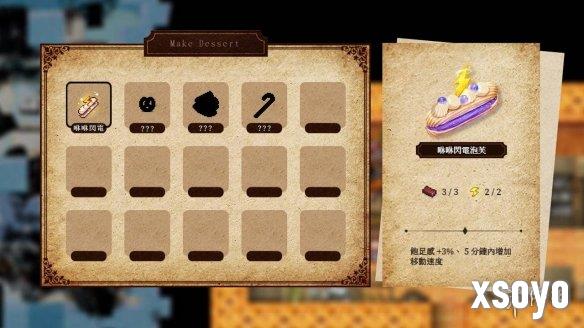 新手游网2