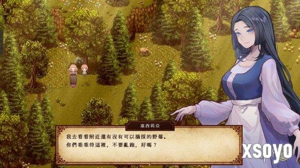 新手游网4