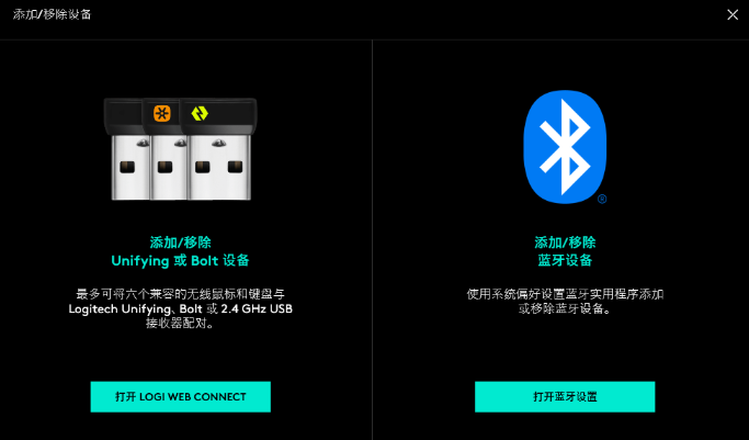 Logitech Options完全版