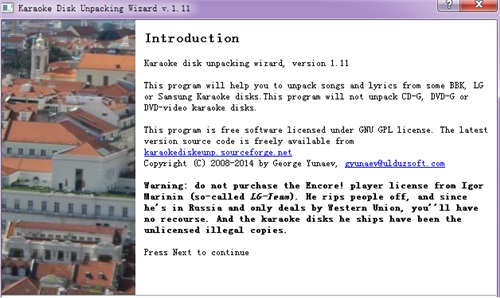 Karaoke Disk UnpackerV1.11