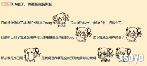 新手游网2