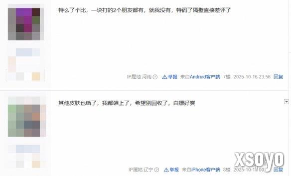 新手游网4