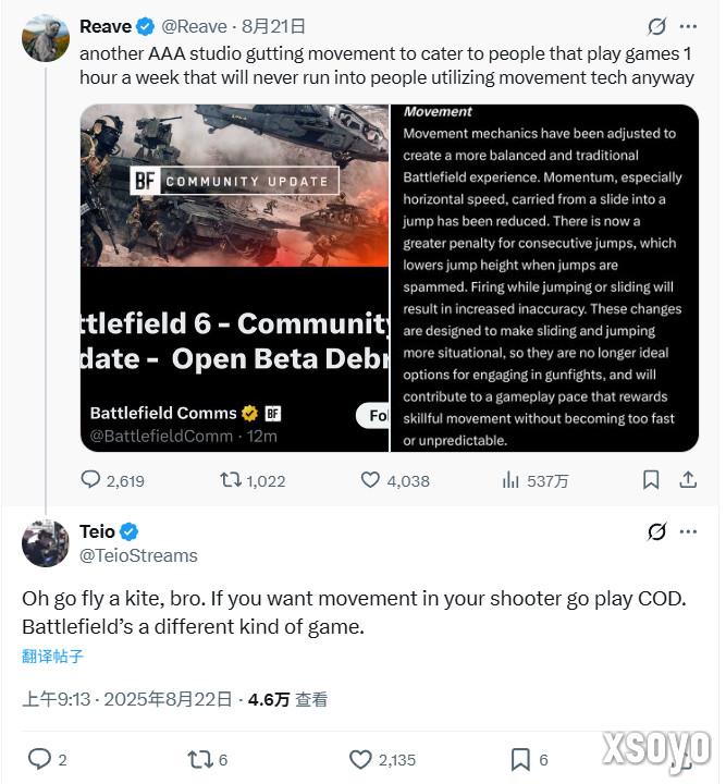 《战地6》移动机制引争议 COD小将vs战地老爸