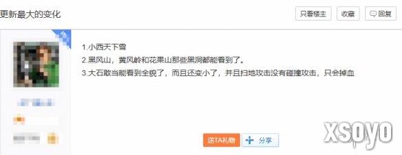 新手游网4