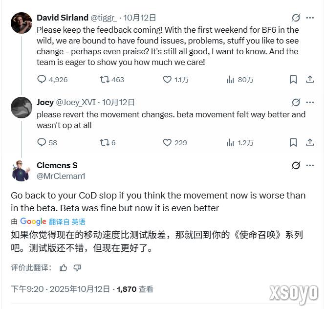 《战地6》移动机制引争议 COD小将vs战地老爸