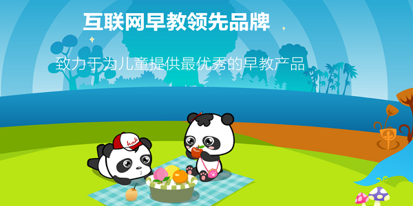 熊猫识字5.0.14