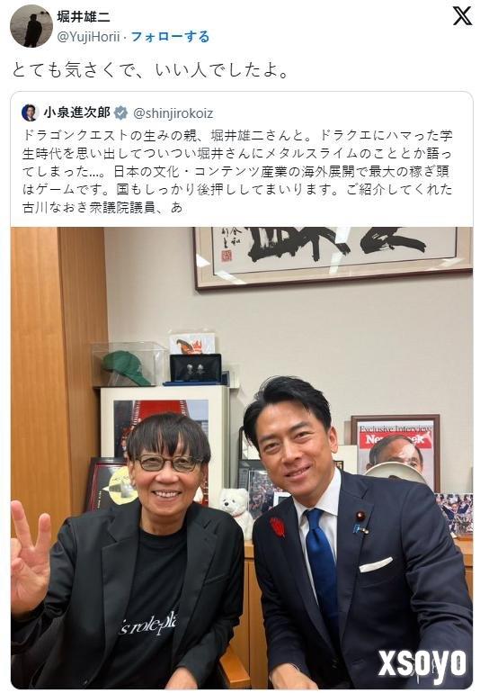 新手游网2