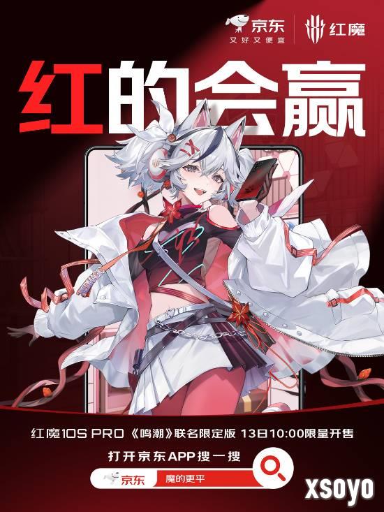 新手游网4