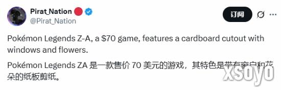 <a href=http://www.xsoyo.com/ target=_blank class=infotextkey>新手游网</a>1