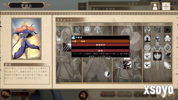 新手游网4