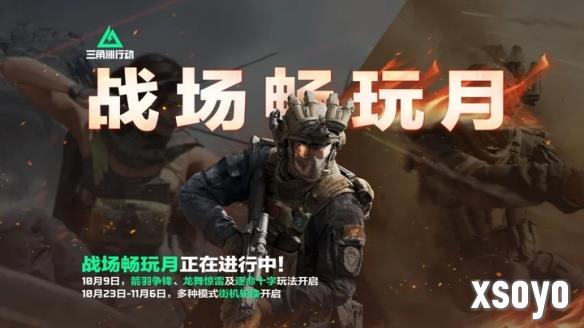 <a href=http://www.xsoyo.com/ target=_blank class=infotextkey>新手游网</a>1