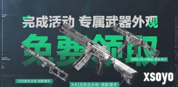 新手游网5