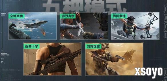 新手游网6