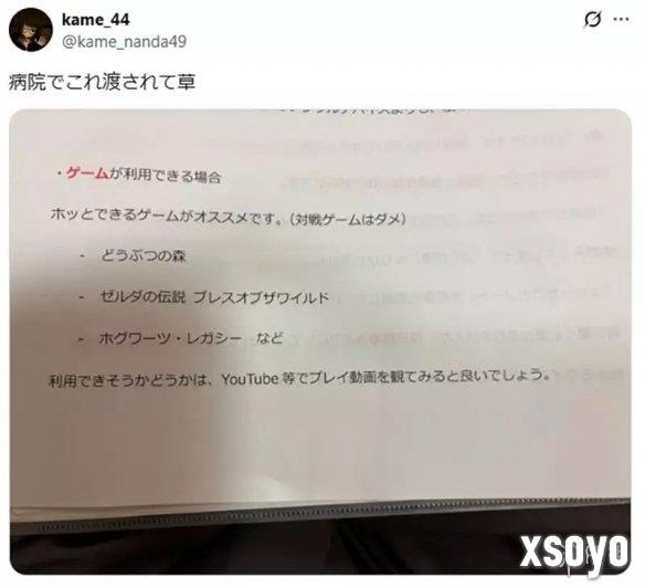 <a href=http://www.xsoyo.com/ target=_blank class=infotextkey>新手游网</a>1