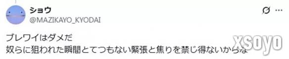 新手游网4