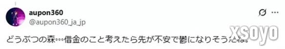 新手游网7