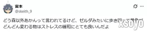 新手游网8