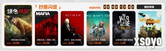 <a href=http://www.xsoyo.com/ target=_blank class=infotextkey>新手游网</a>1