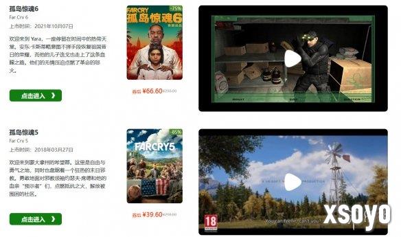 新手游网4
