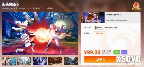 新手游网5