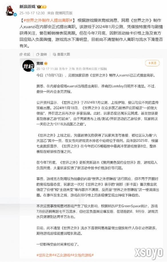 <a href=http://www.xsoyo.com/ target=_blank class=infotextkey>新手游网</a>1
