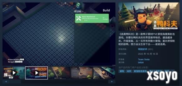 新手游网3