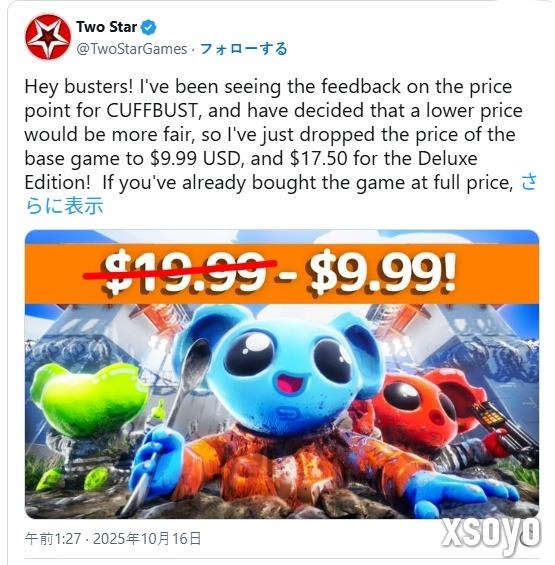 新手游网2