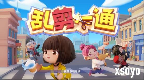 <a href=http://www.xsoyo.com/ target=_blank class=infotextkey>新手游网</a>1