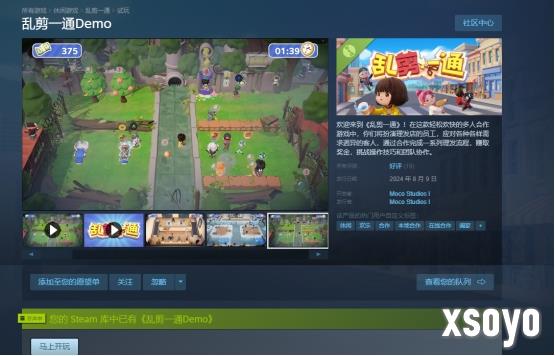 新手游网7