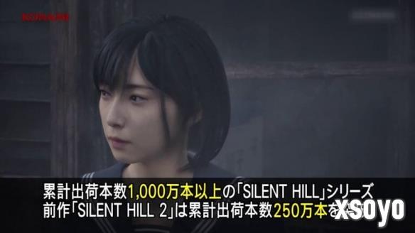 《寂静岭2重制版》销量突破250万！系列销量破1000万