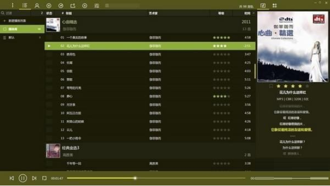 FooboxV6.1.2
