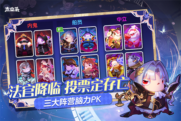 太空行动官方正版