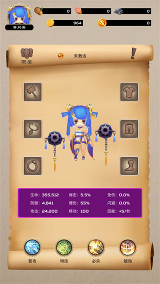 乱斗三国官方版