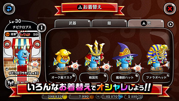 城与龙官方正版