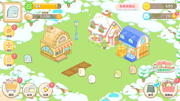 小仓农场官方版(Sumikko Farm)