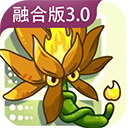 植物大战僵尸融合版手机版