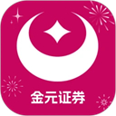 金元证券手机app