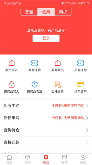 金元证券手机app