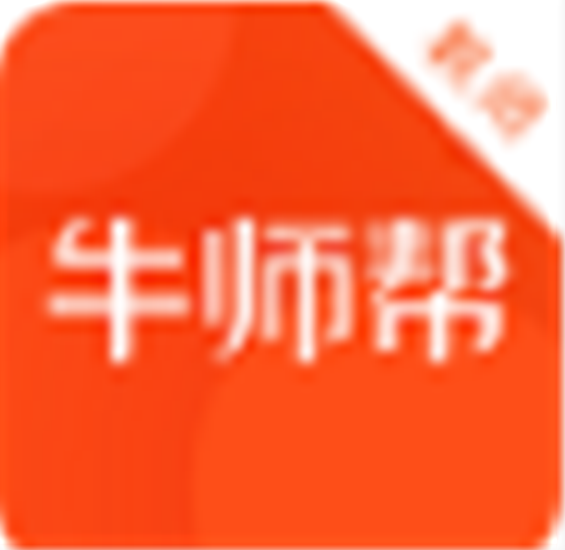 牛师帮学生端PC版v2.2.12