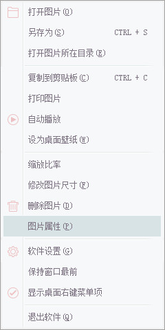 时光看图1.0.0.5