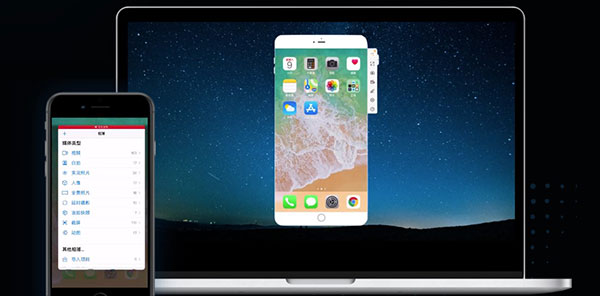 傲软投屏Mac版1.5.0