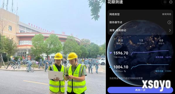 华为5G-A新突破 上行峰值速率突破1Gbps