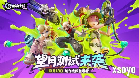 新手游网2
