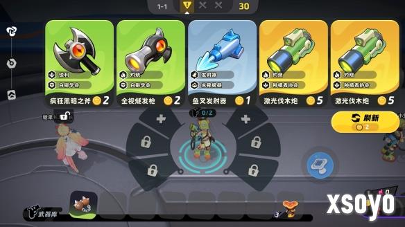 新手游网4