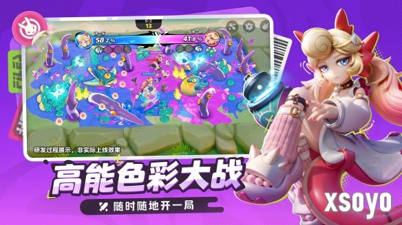新手游网5