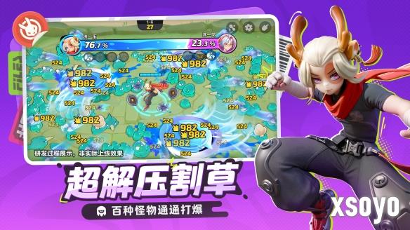 新手游网8