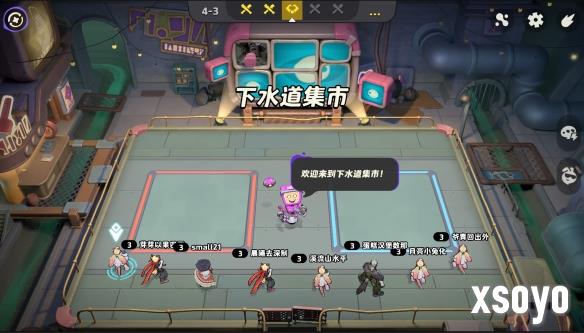 新手游网11