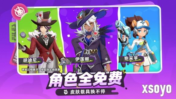 新手游网12