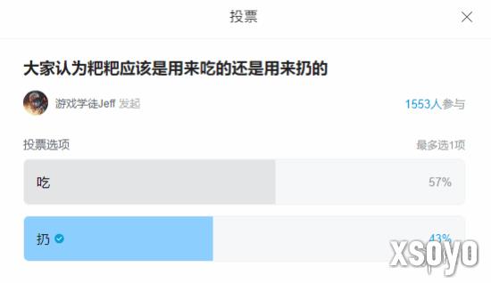 新手游网2