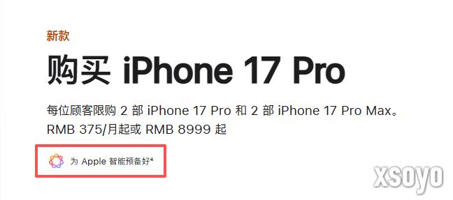 苹果公司CEO库克：苹果AI正在努力进入中国市场